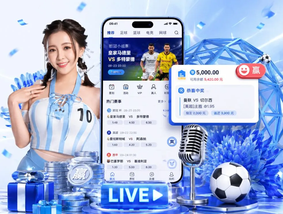 博狗体育App